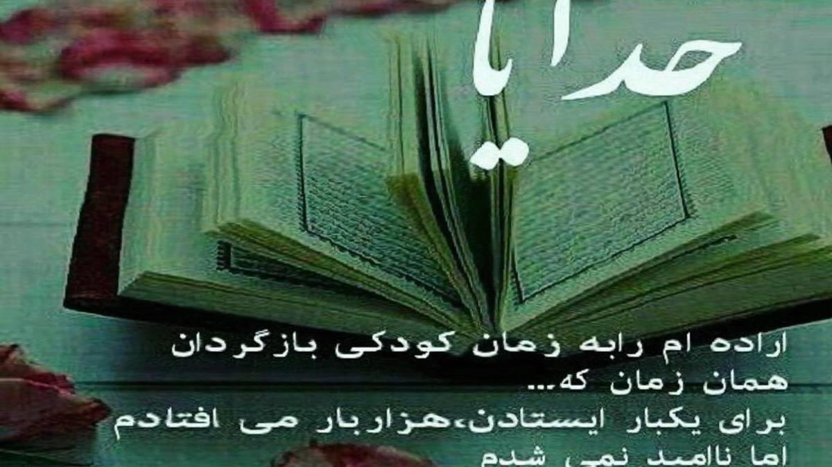 راغب کیه کیه در میزنه